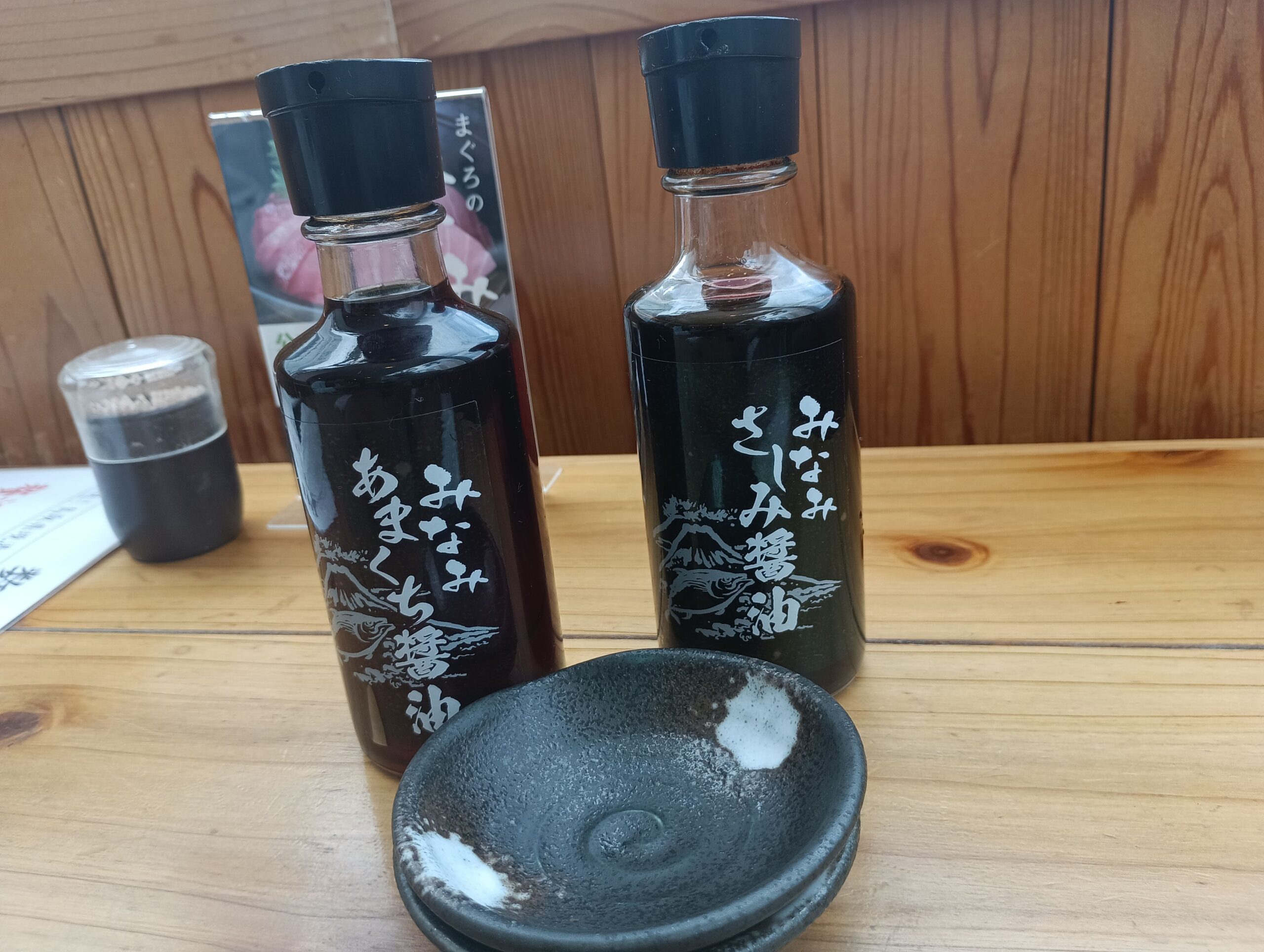 清水港みなみの、さしみ醤油とあまくち醤油